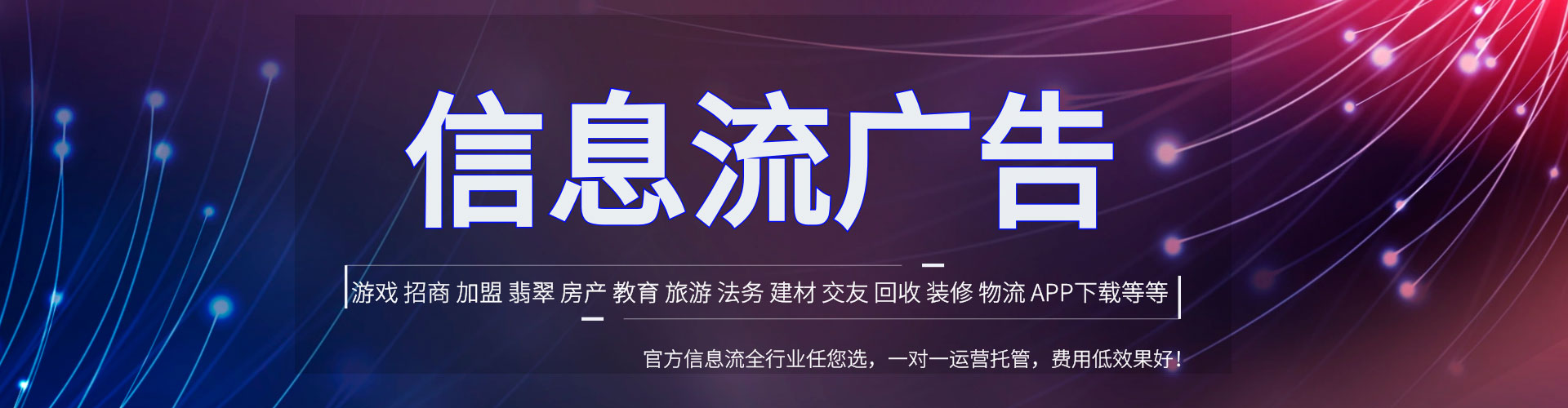 天峨sem代理